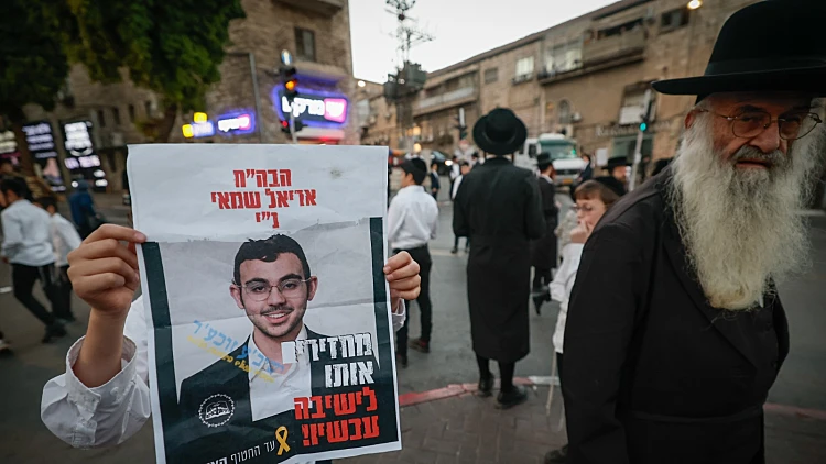 שלושה עריקים נעצרו, חרדים מפגינים: "מאבק בשלטון הכופרים"