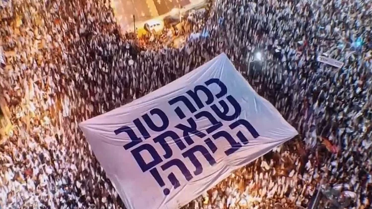 סוף טוב: הקליפ שנוצר ב-AI וחזה את רגעי החזרת החטופים הביתה