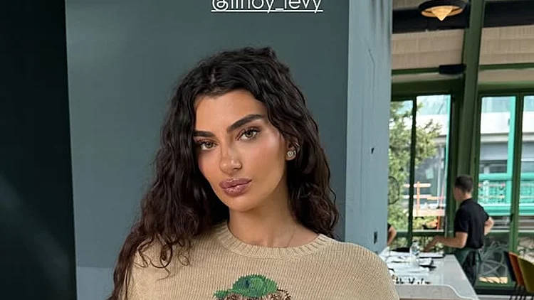 פרידה עוזיאל