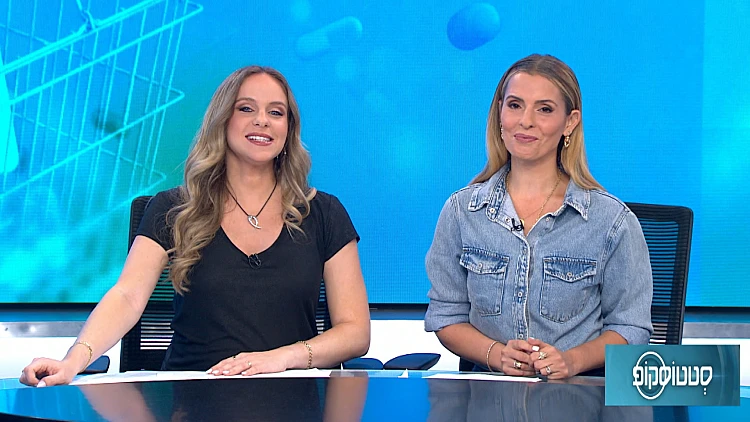 סטטוסקופ - פרק 277 המלא