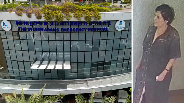 נעדרת נורית יערי