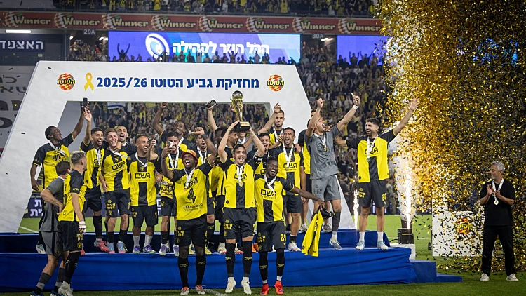 בית"ר ירושלים זכתה בגביע הטוטו אחרי ניצחון 1:2 על הפועל ת"א