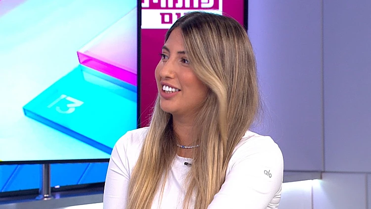 הטכנולוגיות שישקפו לכם מדדים בריאותיים מתקדמים | חדשות 13