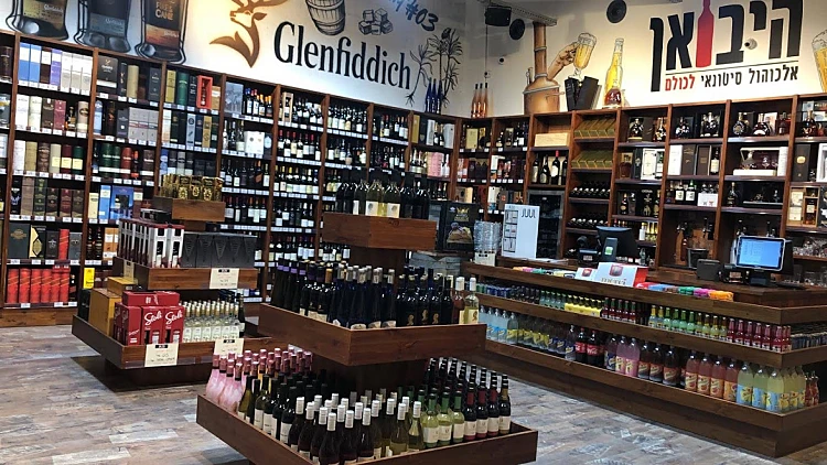 צילום מסניף "היבואן" ירושלים