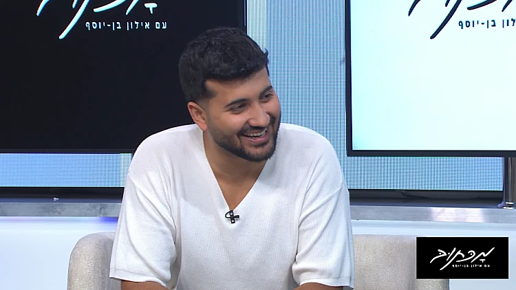 מכתוב עם אילון בן יוסף - פרק 47