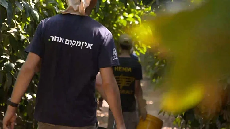 "המקום הזה עמד דום": חניכי מכינת ניר עוז עוזרים לקיבוץ לבנות עתיד