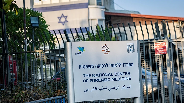הושלם הליך הזיהוי: הממצאים שהועברו לא שייכים לחלל חטוף