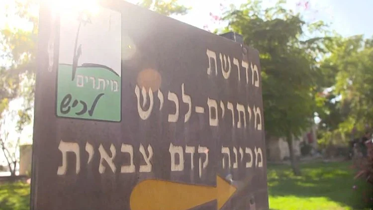 הטובים למכינות: כולם רוצים, מעטים מתקבלים - ומה המחיר?