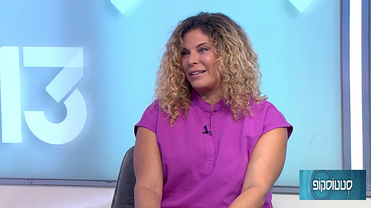 טיפולים אסתטיים נפוצים בגברים