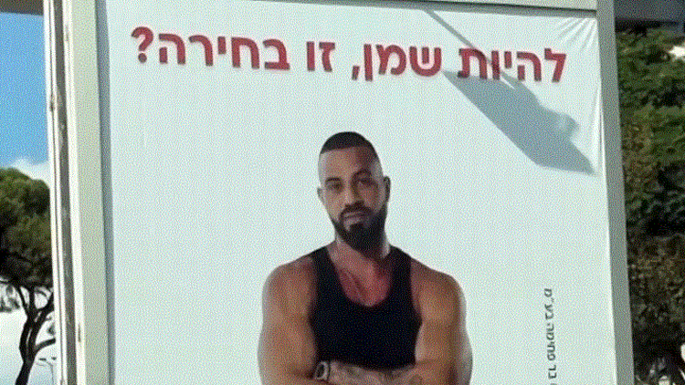 "להיות שמן, זו בחירה"?: המאמן והקמפיין שעורר סערה ברשת