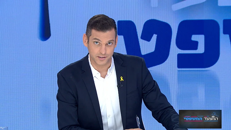 המצעד המשפטי – פרק 225 המלא | חדשות 13