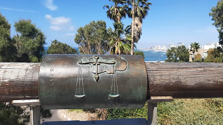 גן הפסגה ביפו העתיקה