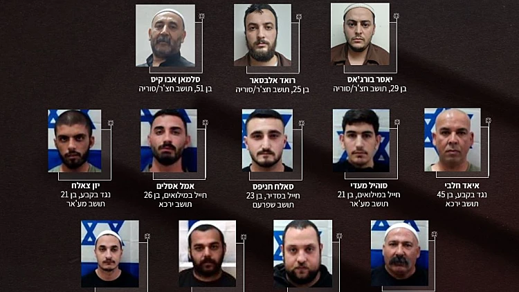 החשודים בתשתית הברחות האמל"ח מסוריה