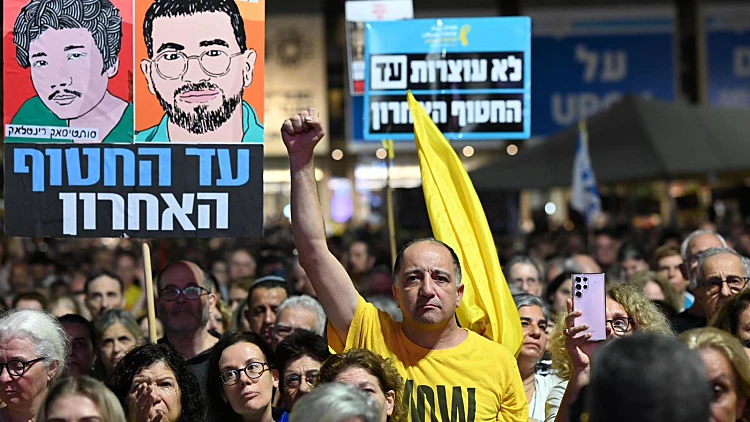 אחרי יותר משנתיים: העצרת בכיכר החטופים משנה את פניה