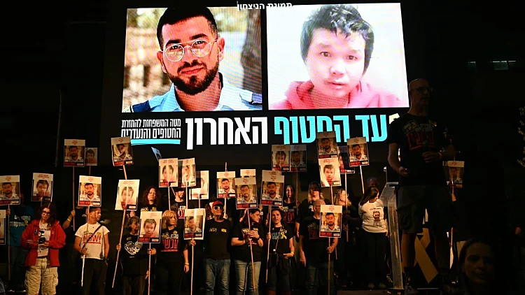 שני חללים חטופים עדיין בשבי: "אנחנו לא נהיה יותר חברה מפקירה"