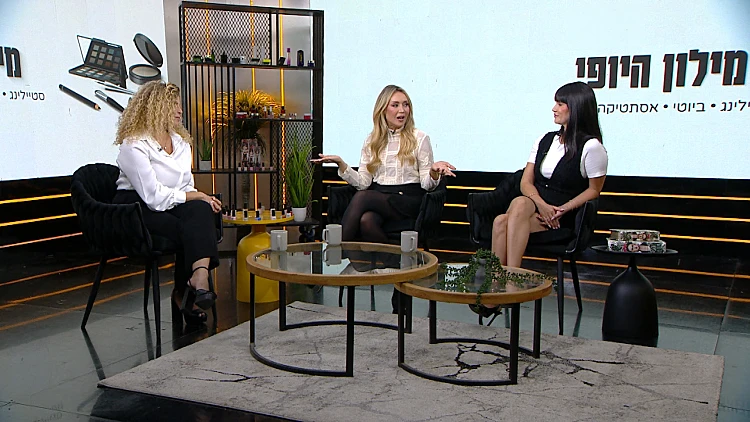 מילון היופי - פרק 316 המלא