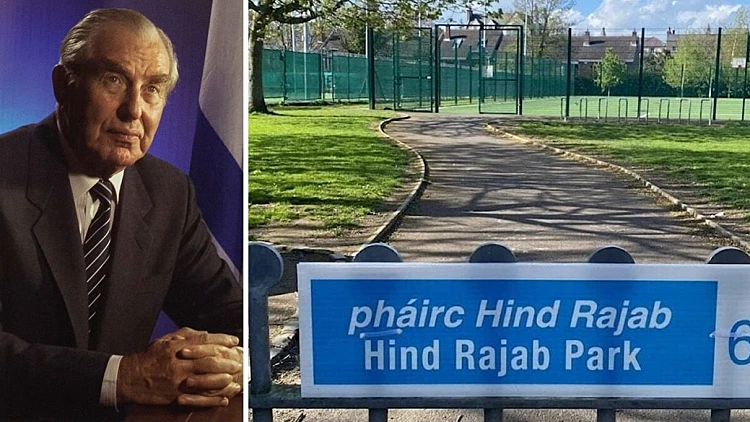 שלט "פארק הינד רג'אב" שהוצב בפארק הרצוג בדבלין