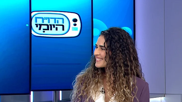 "גרושה וחופשייה": הבית החדש לנשים בגירושין