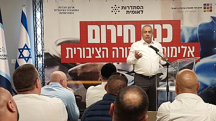 כנס חירום נגד אלימות בתחבורה הציבורית