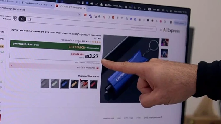 באמצעות AI: מפחידים את הגולשים - ומוכרים מוצר במחיר מופקע