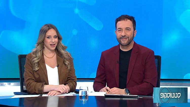 סטטוסקופ - פרק 289 המלא