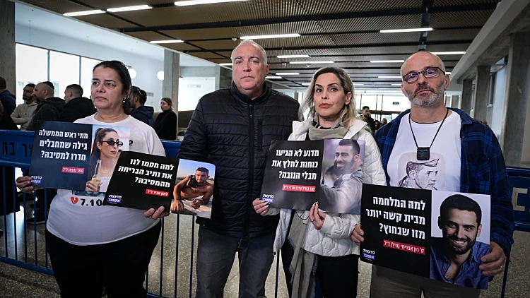 "תפגינו קצת אמפתיה כלפי האנשים שאתם מתיימרים לשלוט עליהם"