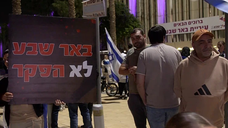 "אפס הגנה, אפס הרתעה, אפס משילות": זעם ופחד בבאר שבע