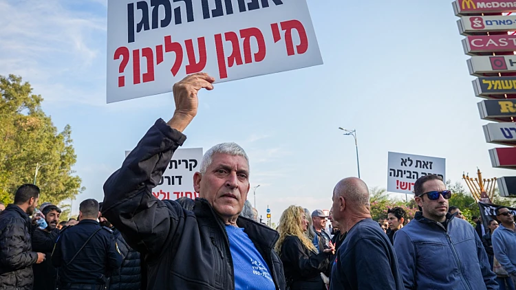 תושבי קריית שמונה במחאה נגד הממשלה: "העיר מתה, בית קברות"