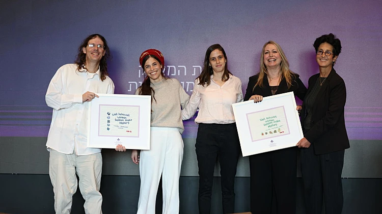 הילה צור וחנניה רותם זכו באות מיוחד על פועלם