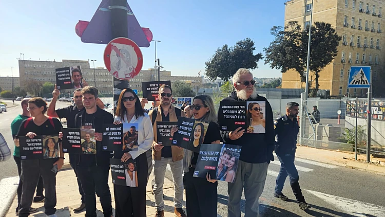 מפגינים מול משרד רה"מ: "מאשימים את כולם במחדל חוץ מאת עצמם"