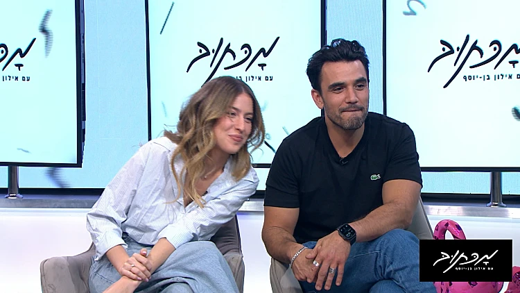 מכתוב עם אילון בן יוסף - פרק 53