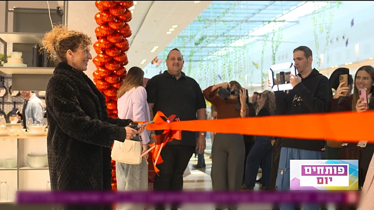 ככה משיקים את זה כשמותג הטקסטיל ומותג כלי הבישול נפגשים במקום אחד