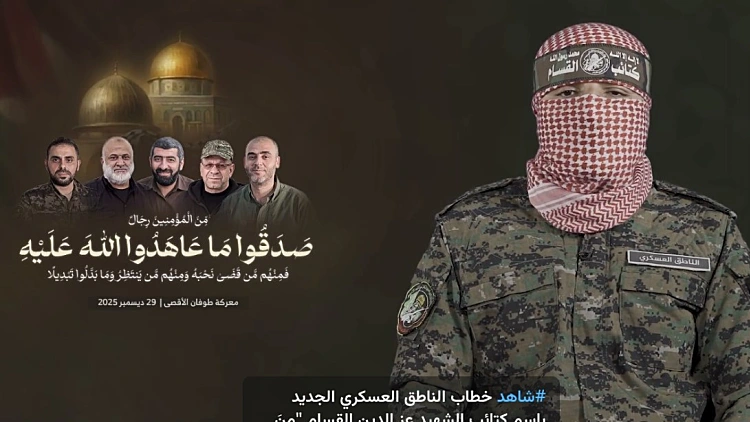 הדובר החדש של הזרוע הצבאית של חמאס