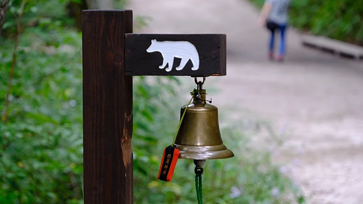 Bear,bell,in,kamikochi, ,japan