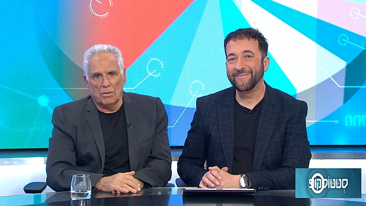 סטטוסקופ - פרק 293 המלא