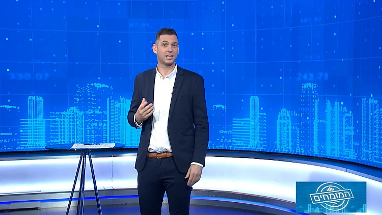 המומחים - פרק 14