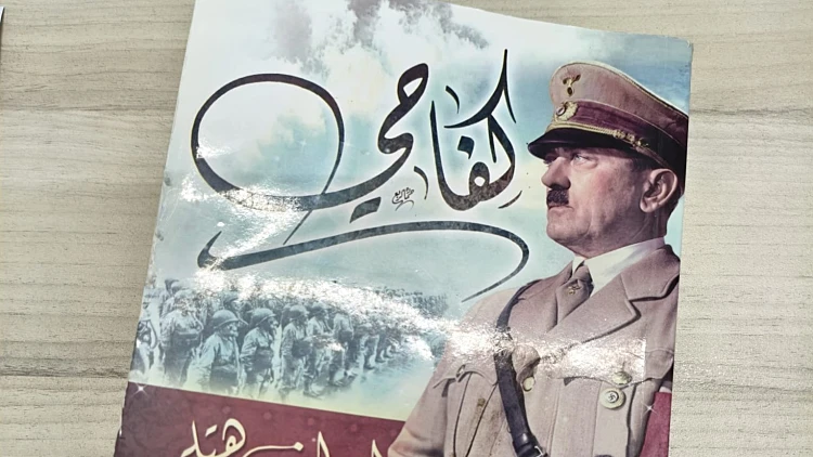 שב"ח נעצר בבת ים, במקום נמצא ספר עם תמונתו של היטלר