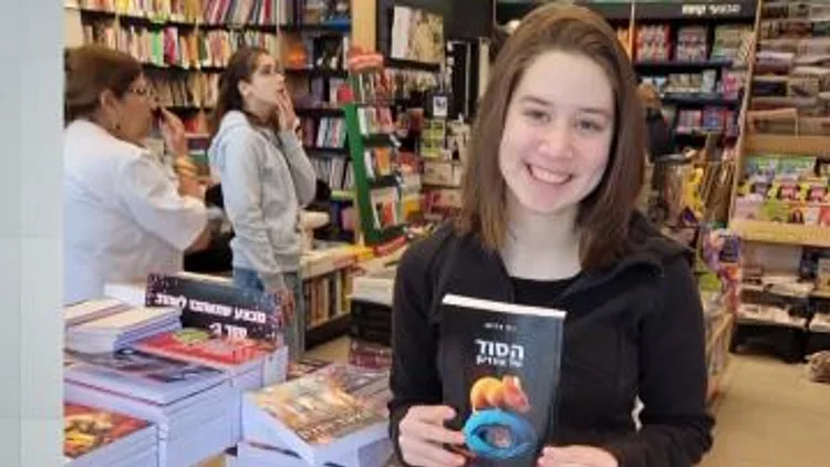 בת ה-17 שפרסמה שני ספרים: "שאלו אותי אם יהיו ספרים נוספים"