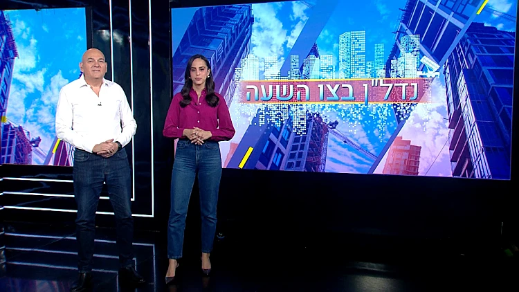 נדל"ן בצו השעה – פרק 60