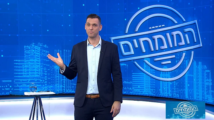 המומחים - פרק 15