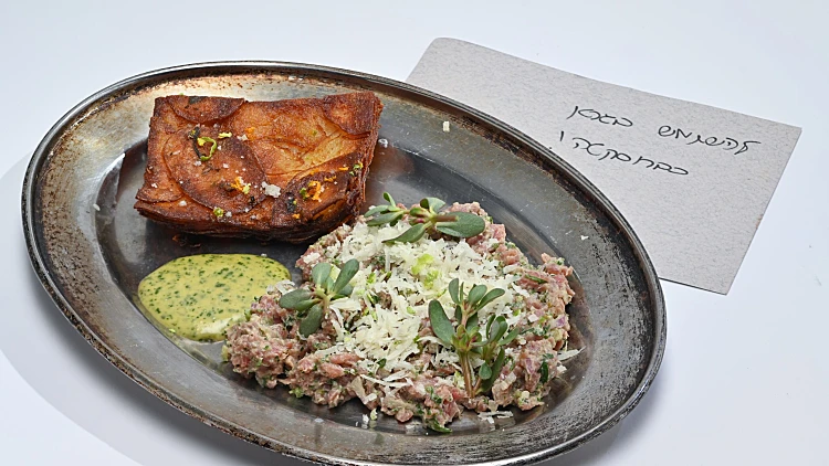 המנה של דניאל נגויין