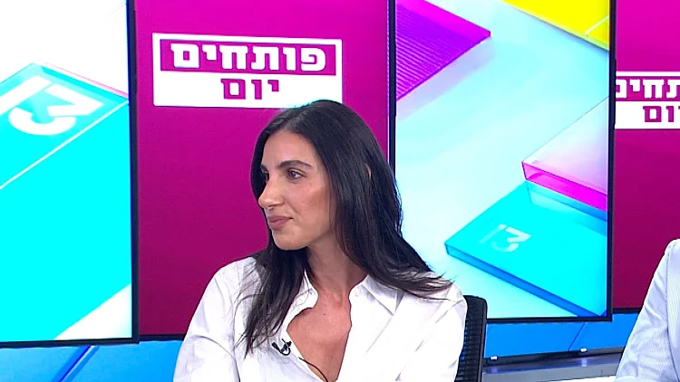 הישראלית שחיה באמריקה: "כל מה שאני אומרת - אני עומדת מאחוריו"