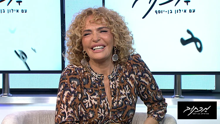 מכתוב עם אילון בן יוסף - פרק 55