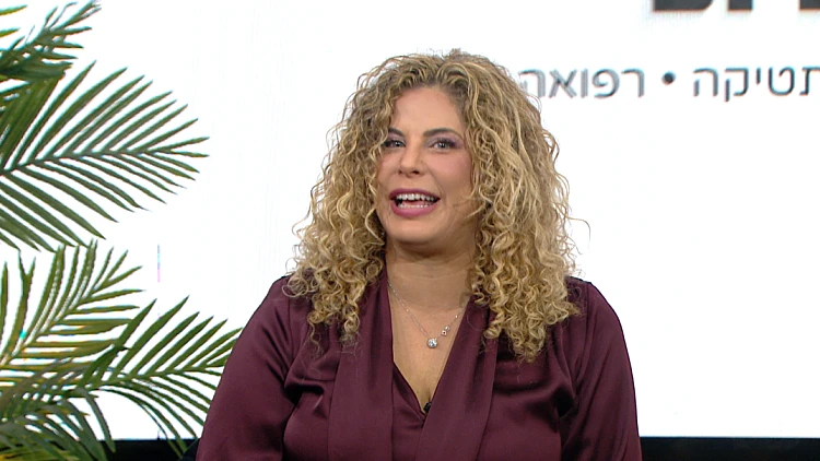 מילון היופי - פרק 321 המלא