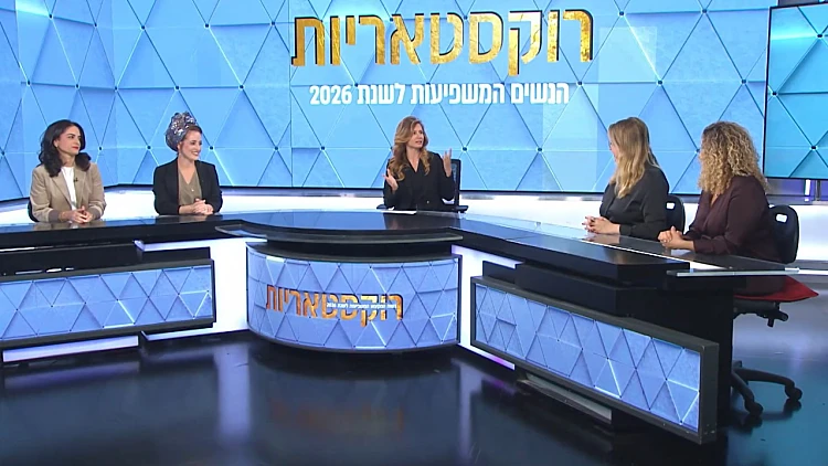 20 נשות המקצוע המשפיעות לשנת 2026