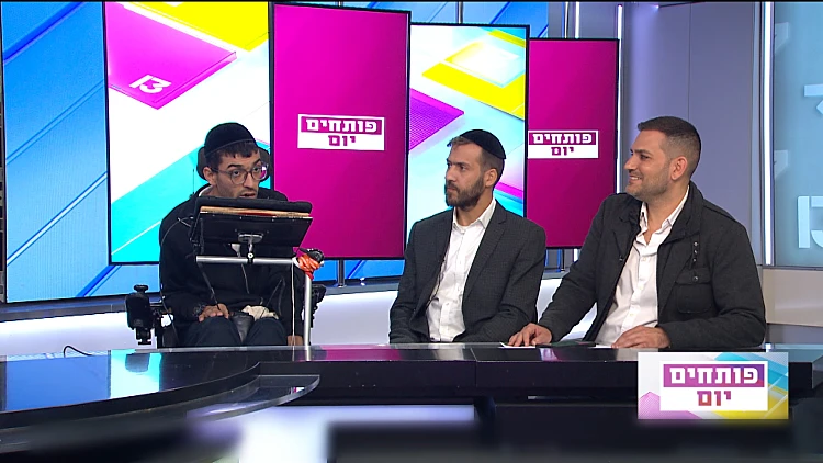 החיים והעשייה לצד המוגבלות: מתקשר עם הסביבה דרך כתיבה עם האף בטאבלט