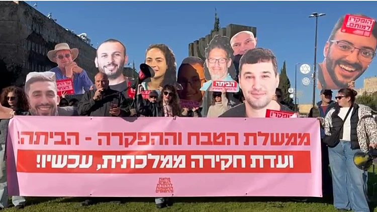 עינב צנגאוקר: "המנהיגים שהיו על ההגה צריכים לשלם את המחיר"