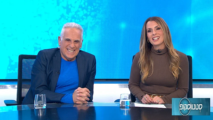 סטטוסקופ - פרק 299 המלא