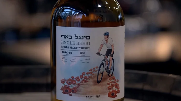 השעורה צומחת שוב: הוויסקי החדש שנולד מהחורבן והאסון בבארי