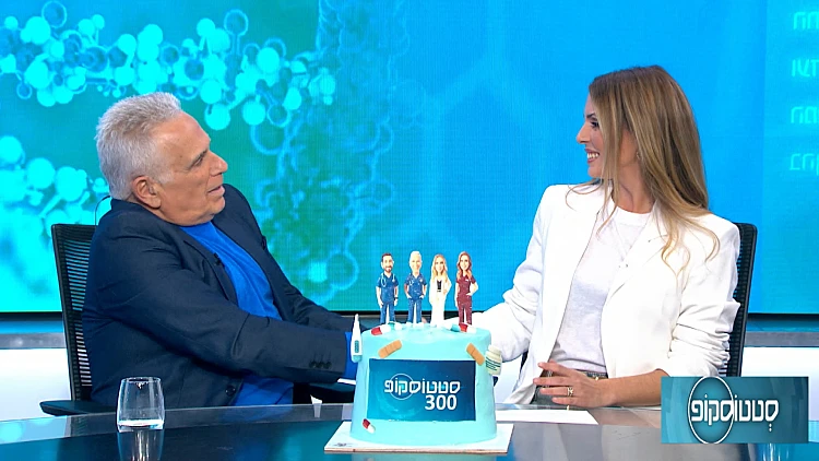 תודה לכם הצופים: "סטטוסקופ" מציינת 300 תוכניות